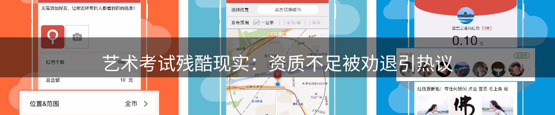 热点聚焦