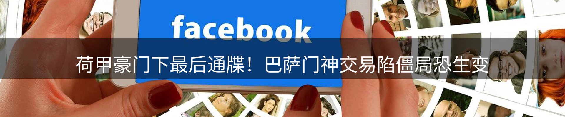新闻动态