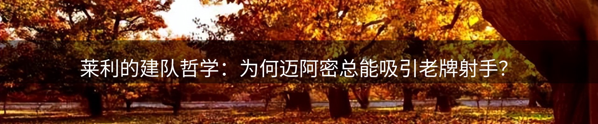 热点聚焦
