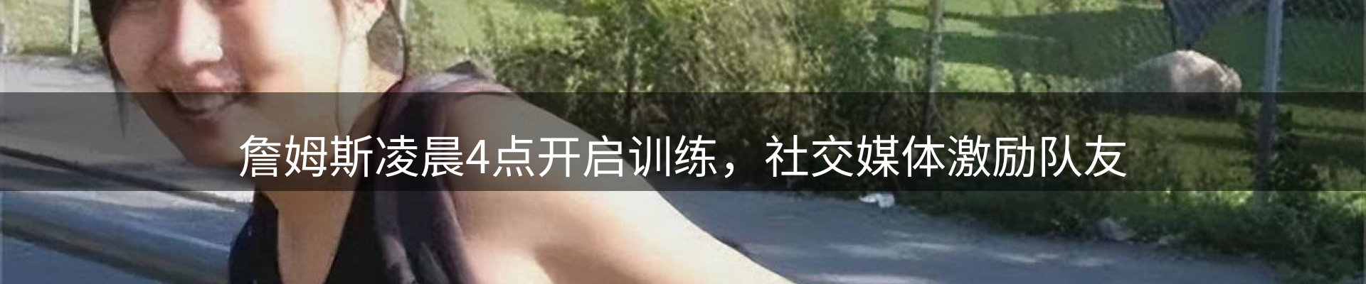 热点聚焦