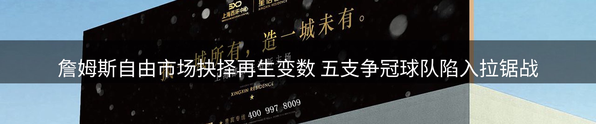 新闻动态