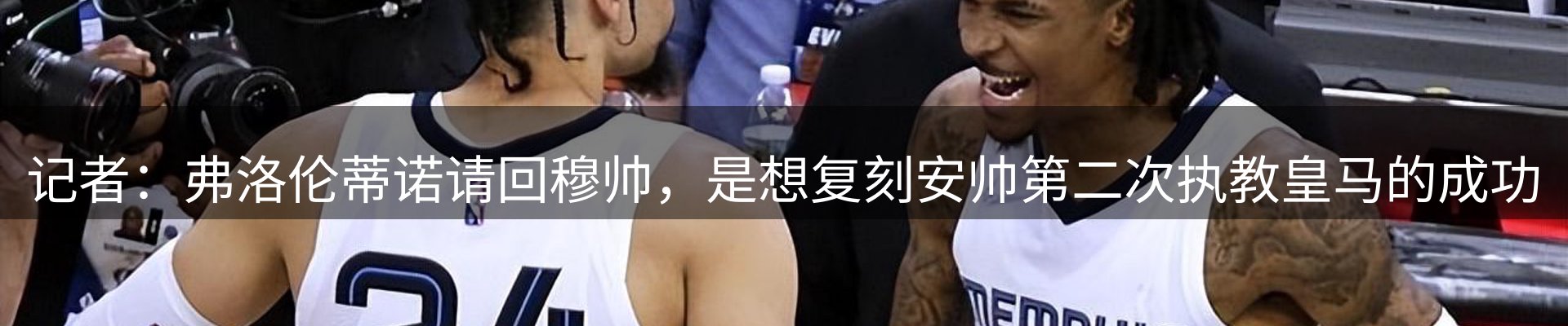 热点聚焦