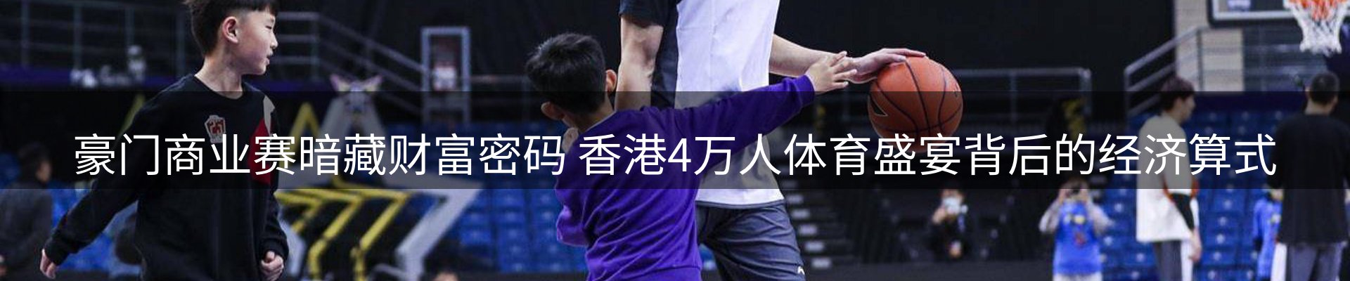 热点聚焦