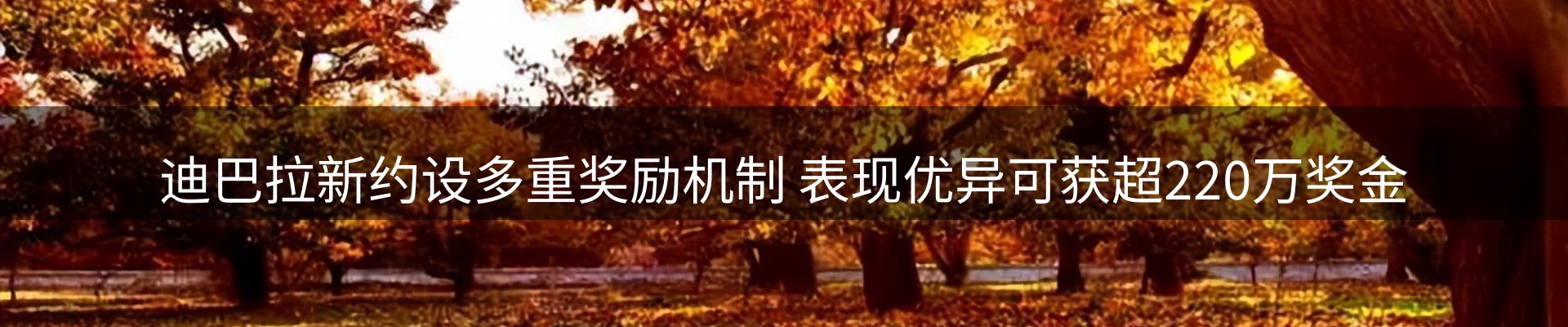 热点聚焦