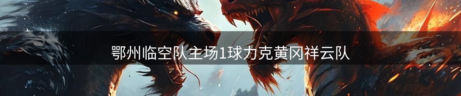 热点聚焦