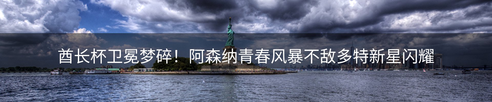 热点聚焦