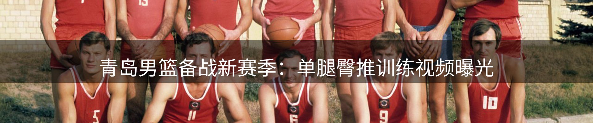 新闻动态