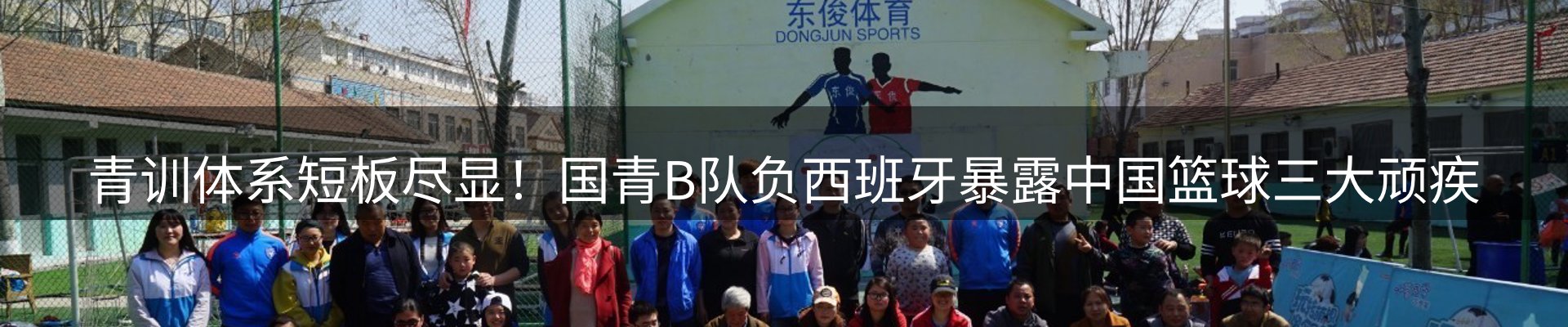 热点聚焦