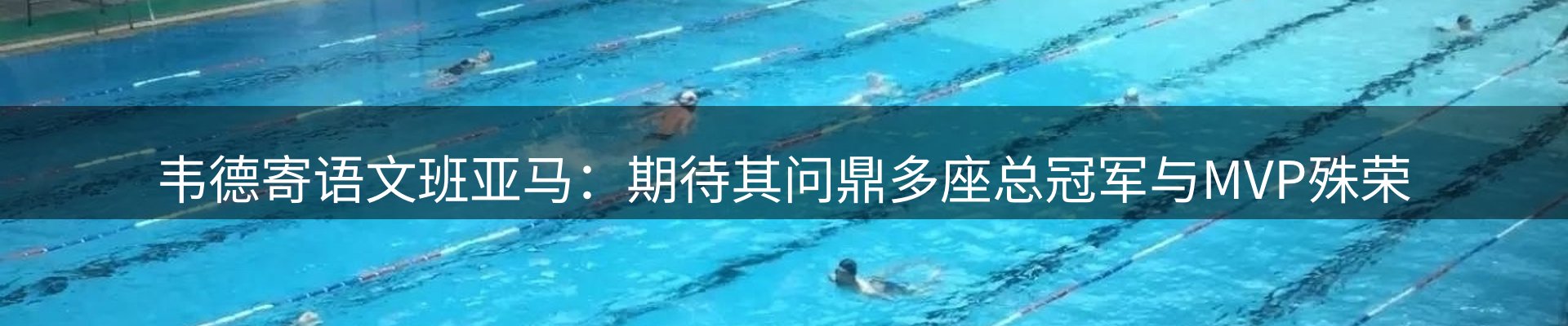 热点聚焦