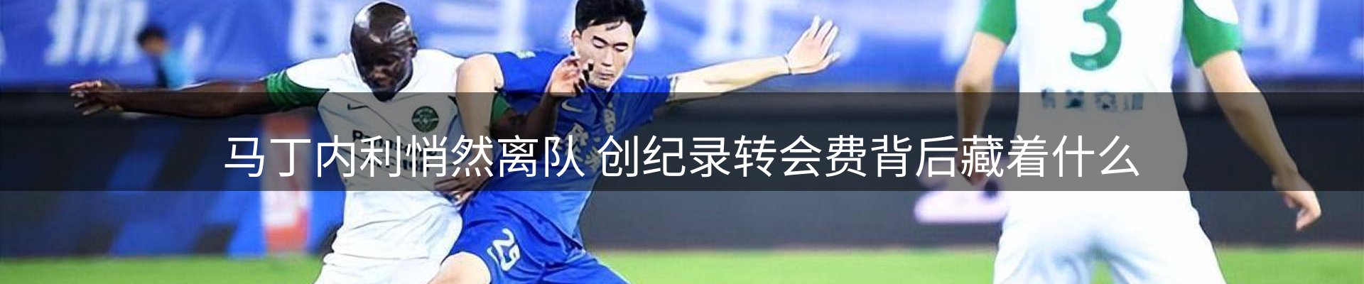 热点聚焦