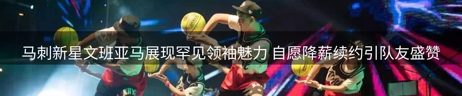 新闻动态