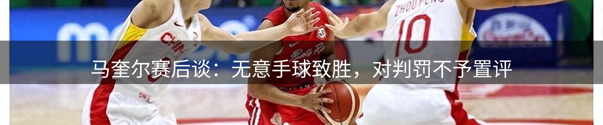 热点聚焦