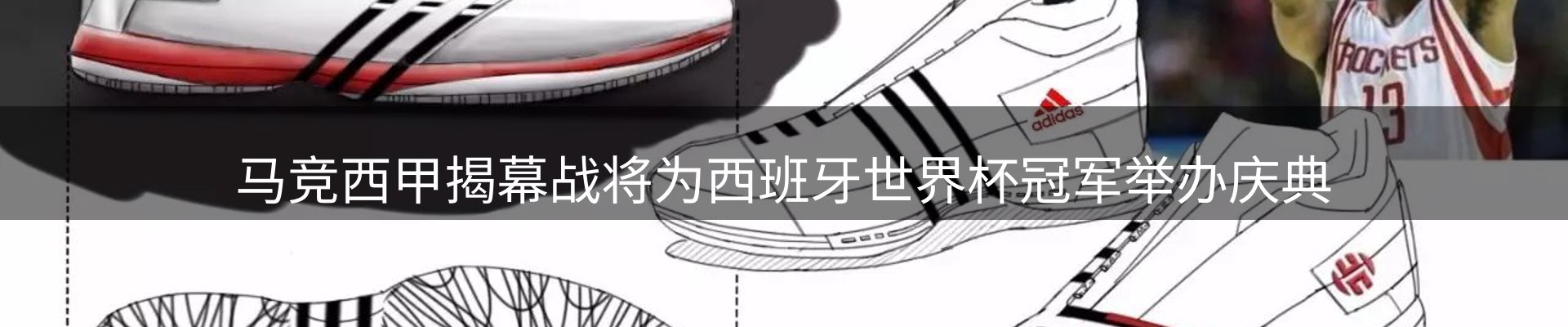 热点聚焦