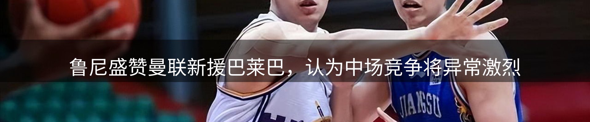 热点聚焦