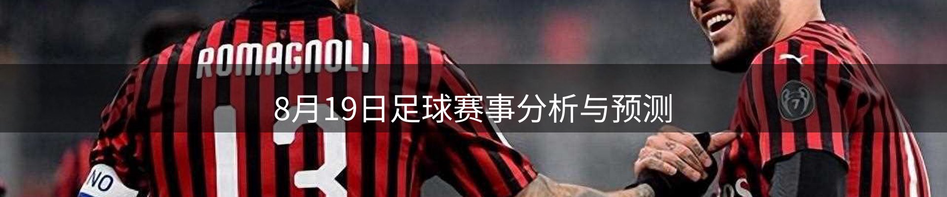 热点聚焦