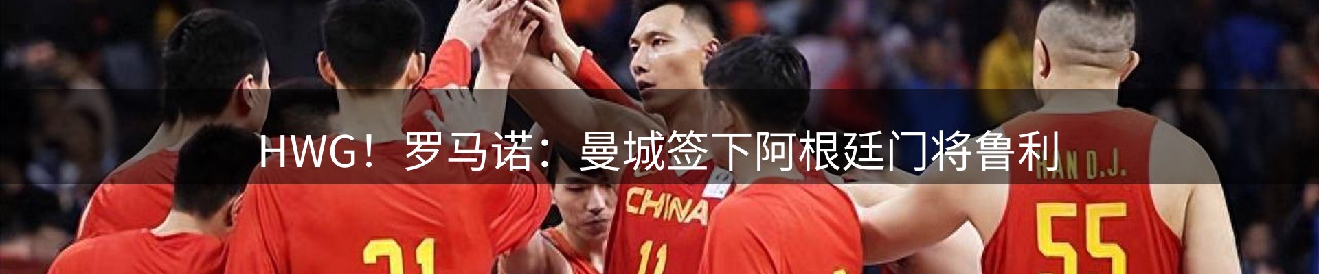 热点聚焦